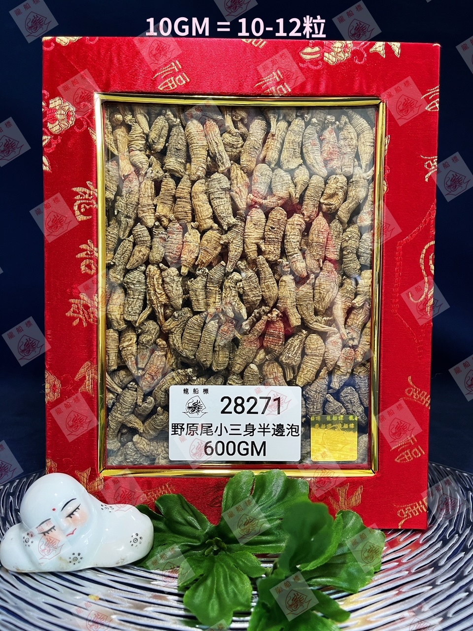 1_img_5472_watermark_wed_09062021_152645