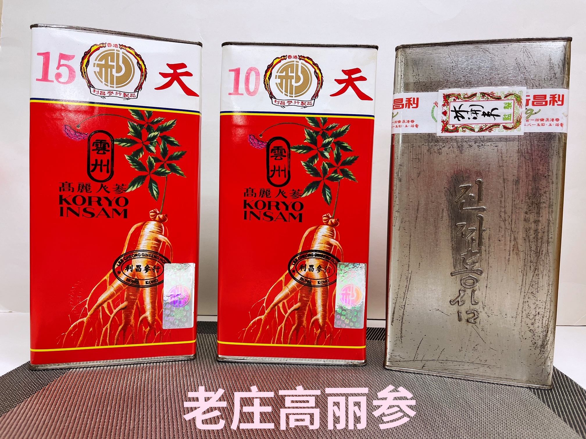 {"ARInfo":{"IsUseAR":false},"Version":"1.0.0","MakeupInfo":{"IsUseMakeup":false},"FaceliftInfo":{"IsChangeEyeLift":false,"IsChangeFacelift":false,"IsChangePostureLift":false,"IsChangeNose":false,"IsChangeFaceChin":false,"IsChangeMouth":false,"IsChangeThinFace":false},"BeautyInfo":{"SwitchMedicatedAcne":false,"IsAIBeauty":false,"IsBrightEyes":false,"IsSharpen":false,"IsOldBeauty":false,"IsReduceBlackEyes":false},"HandlerInfo":{"AppName":2},"FilterInfo":{"IsUseFilter":false}}