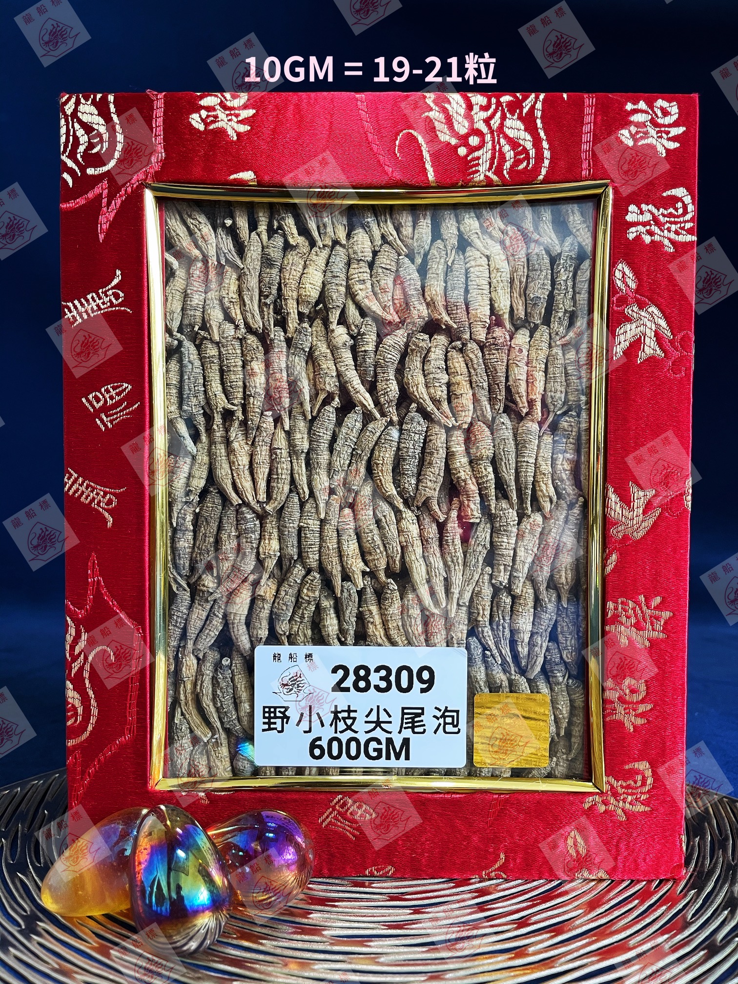 7_img_5488_watermark_wed_09062021_152652