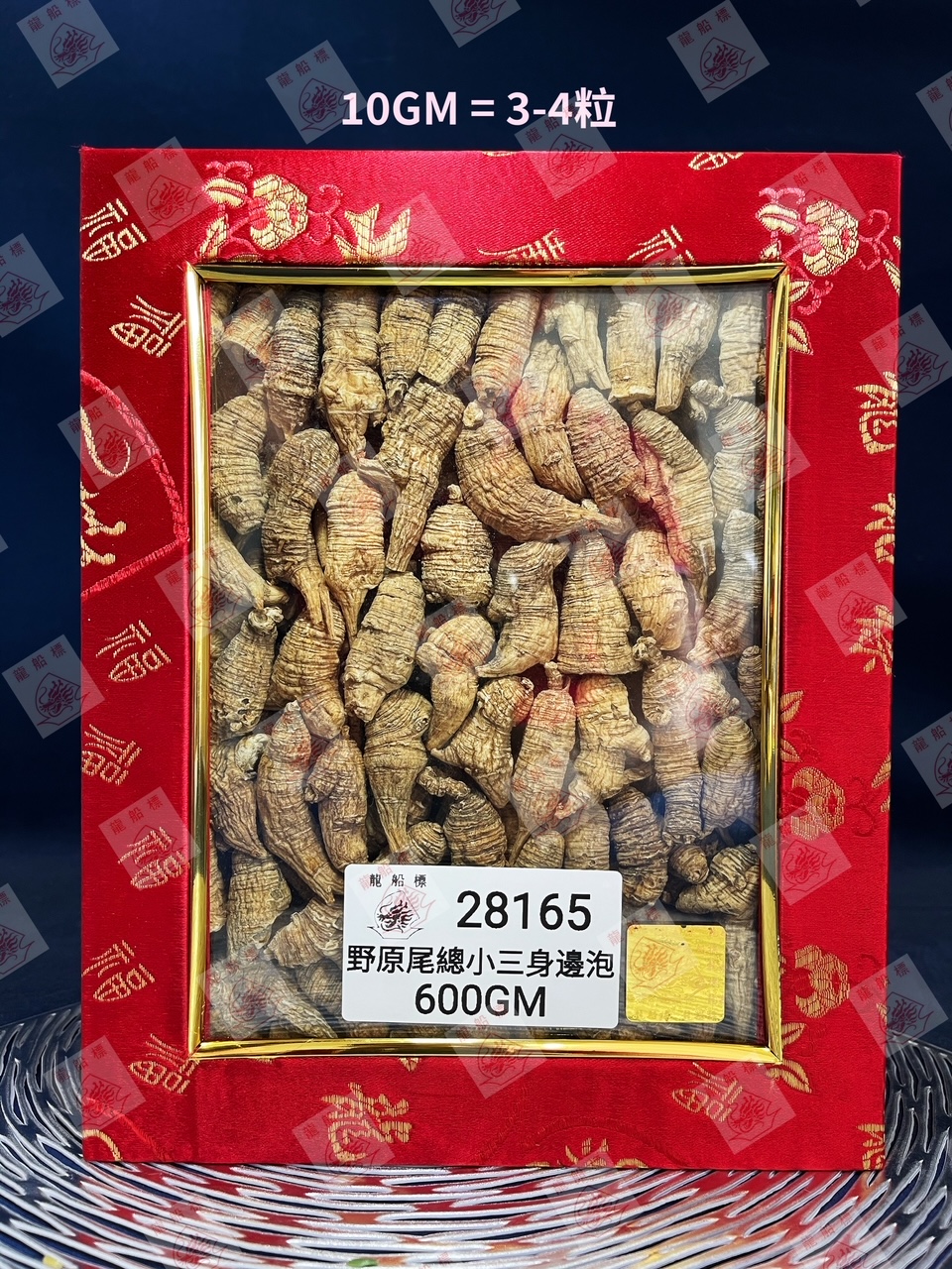 9_img_5457_watermark_wed_09062021_120519